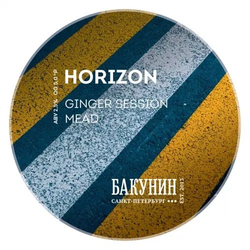 Bakunin (Бакунин) Horizon