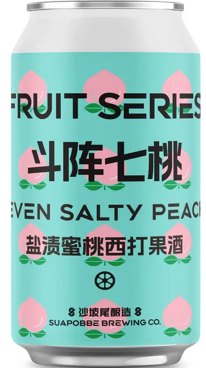 Shapowei (Suapobbe) ( 沙坡尾) Seven Salty Peach Cider