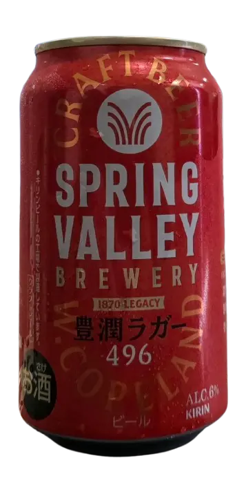 Spring Valley Brewery Copeland