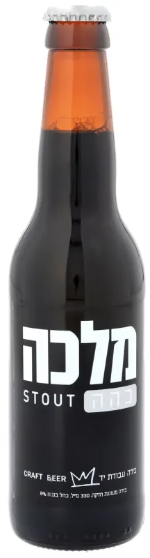 Malka Brewery Keha (Stout)