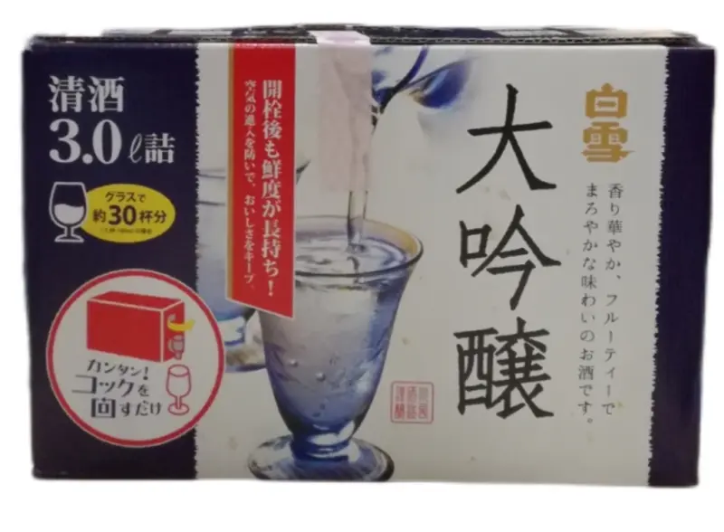 Konishi Brewing Company Shirayuki Daiginjo Slim Box Sake