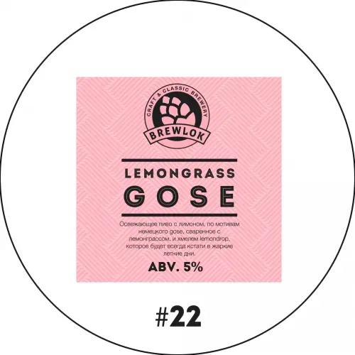 Brewlok Gosedept Lemongrass
