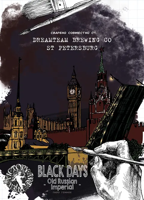 Victory Art Brew Black Days
