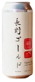Slow Hand Beer Co. Nagano Gold