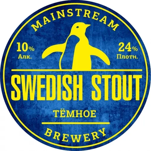 MainStream Brewery Swedish Stout