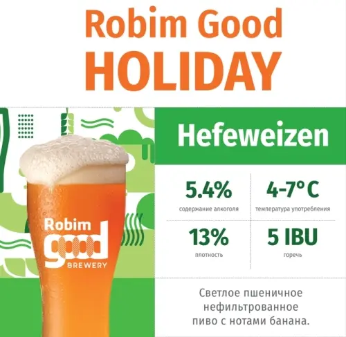 Robim Good Brewery Holiday