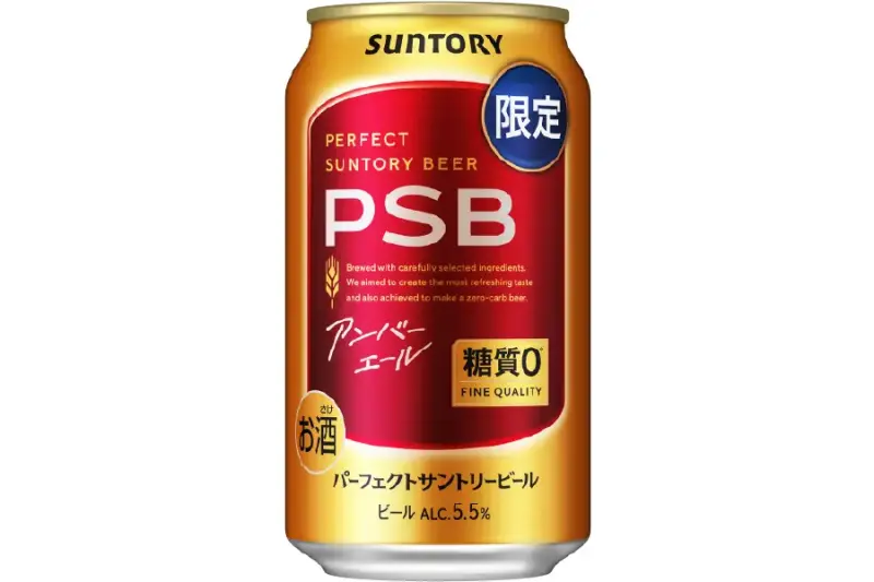 Perfect Suntory Beer (PSB 2026) - Suntory Liquors Limited - Brewver