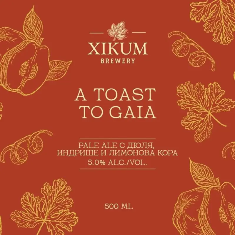 Xikum Brewery A Toast To Gaia