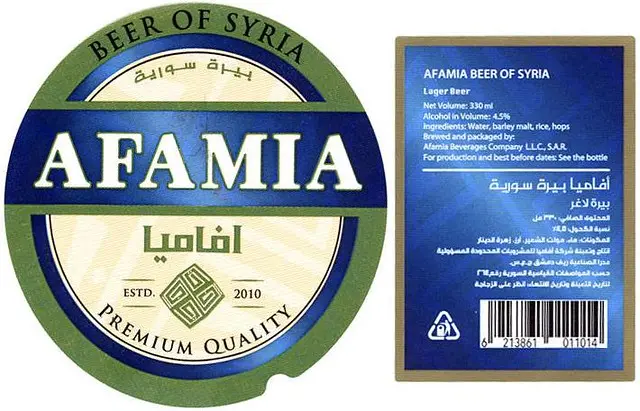 Afamia Beverages Premium Lager