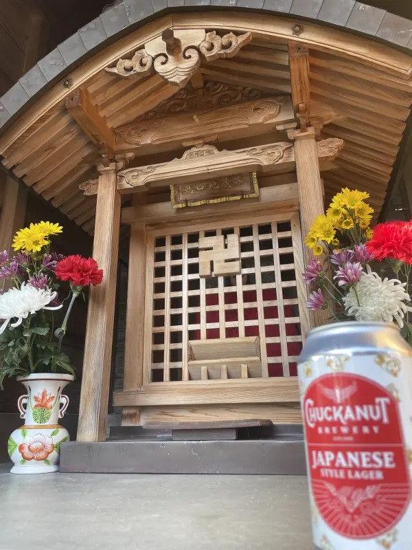 Chuckanut Brewery Japanese Style Lager