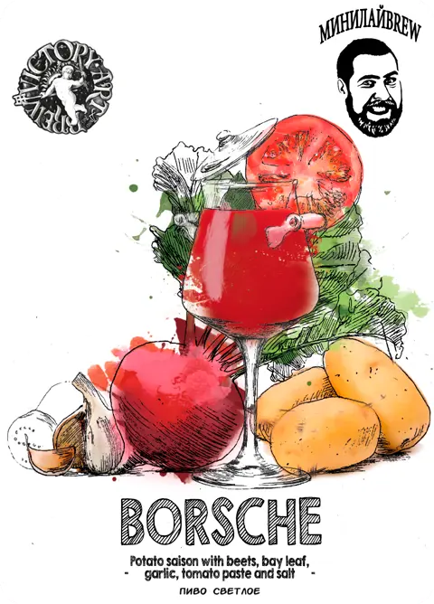 Victory Art Brew Borsche