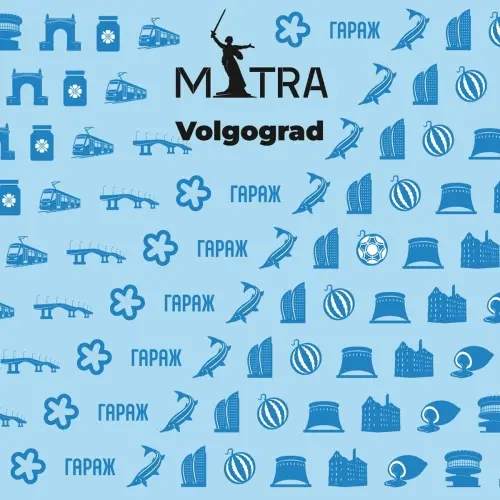 Mitra Brewing Co. Volgograd