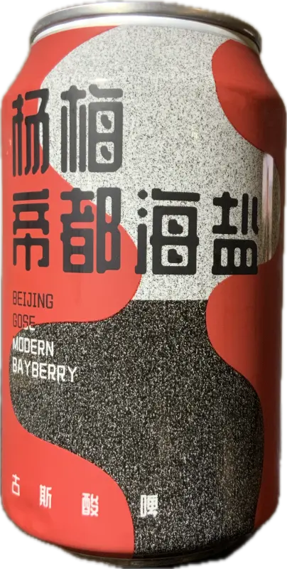 NBeer Beijing Gose Modern Bayberry