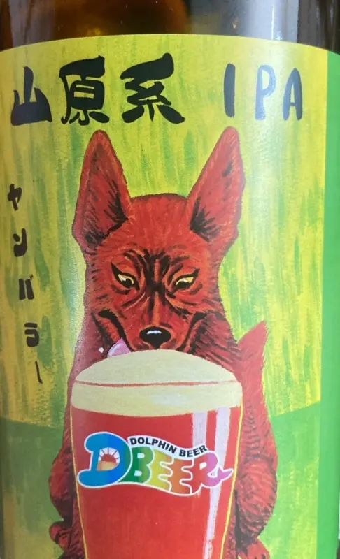 Dolphin Beer Yambara IPA
