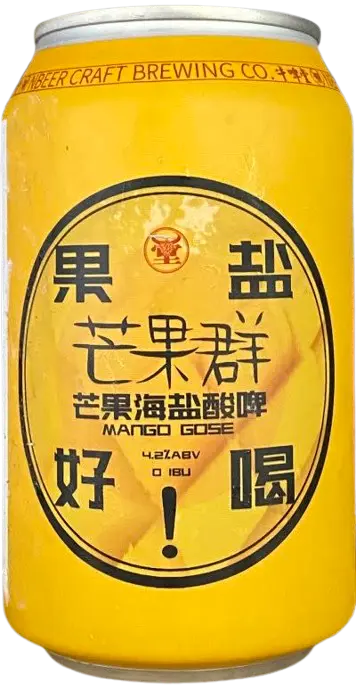 NBeer Mango Gose