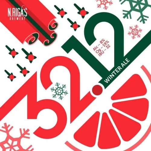 New Riga's Brewery 32.12 (2017 Edition)