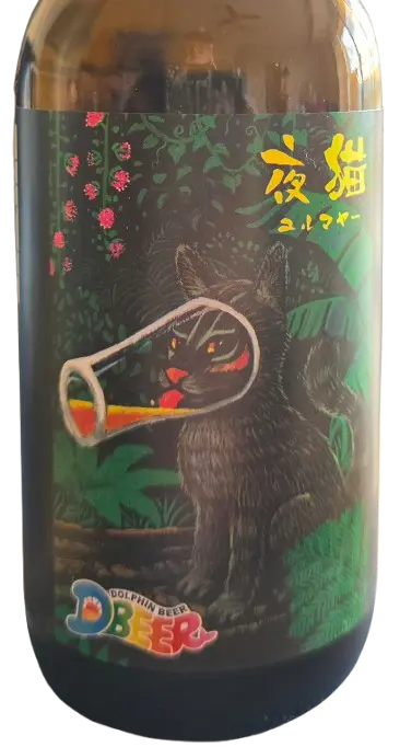 Dolphin Beer Night Cat (Yurumaya)