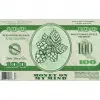 Mikerphone Brewing Money On My Mind