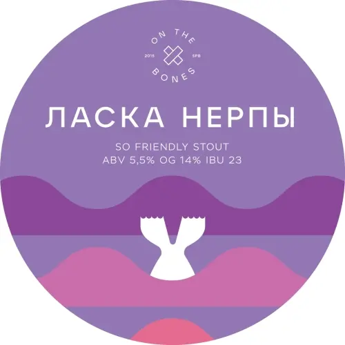 On The Bones / Toksovo Cidrerie Laska Nerpy