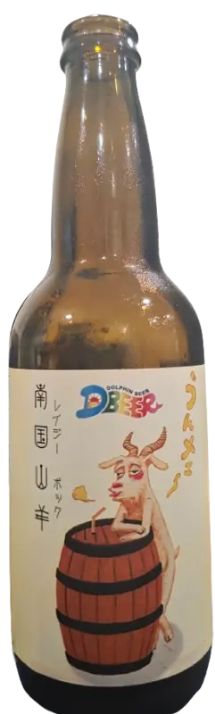 Dolphin Beer Southern Goat