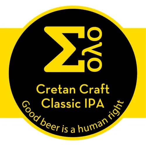 Σόλο (Solo) Classic IPA