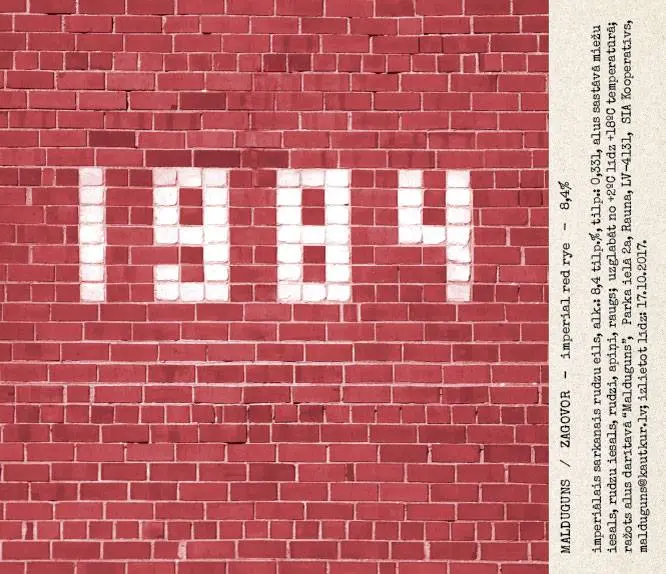 Malduguns 1984 (2017)