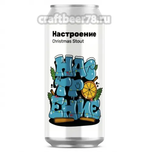 White Stone Nastroyeniye