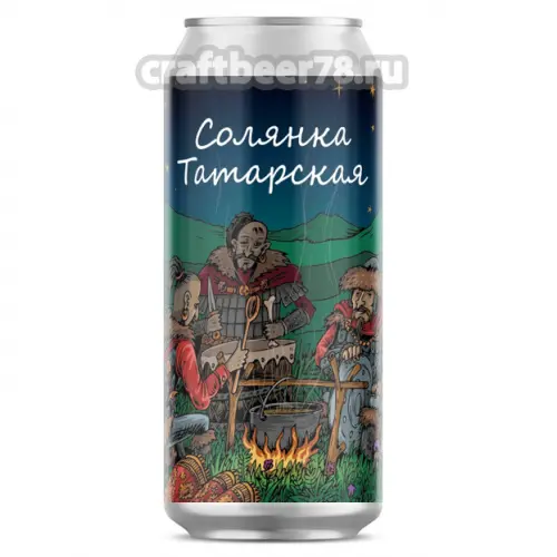 Hophead Brewery Solyanka Tatarskaya