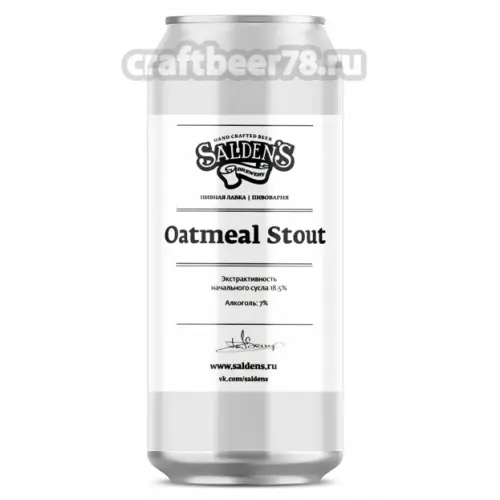 Salden's Brewery Oatmeal Stout