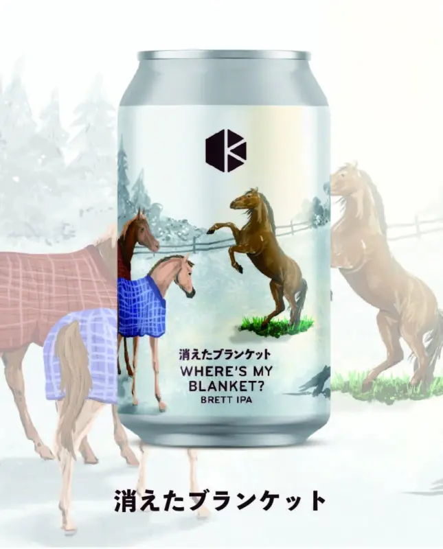 Kyoto Brewing Company Where's My Blanket? Brett IPA
