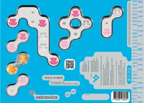 Ostrovica Tech Cubes