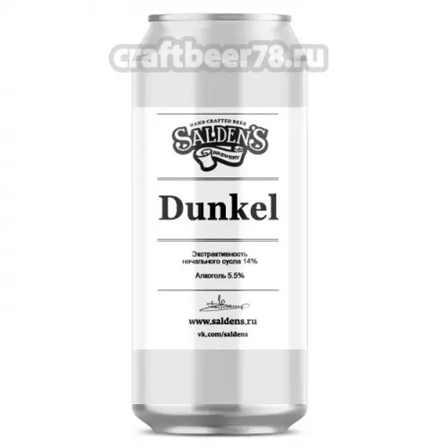 Salden's Brewery Dunkel