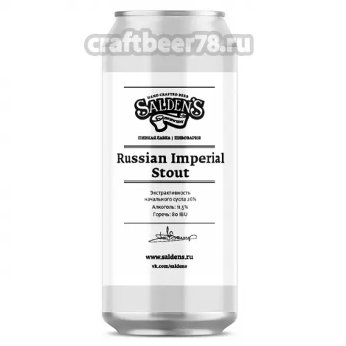 Salden's Brewery Russian Imperial Stout