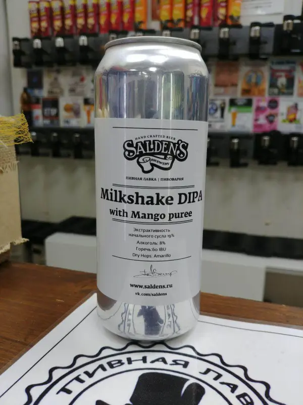 Salden's Brewery Milkshake DIPA With Mango Puree