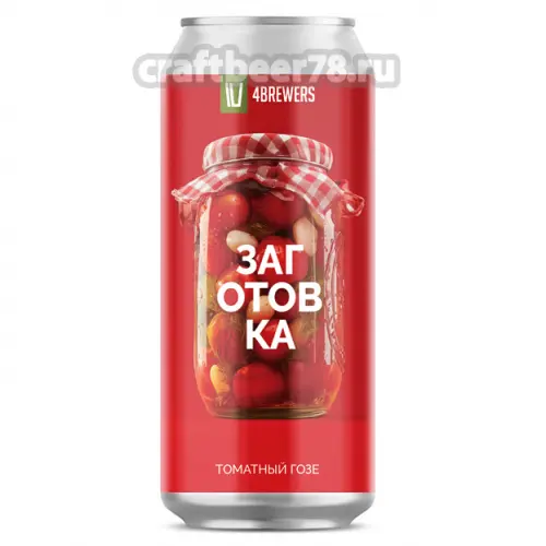 4BREWERS.RU Zagotovka