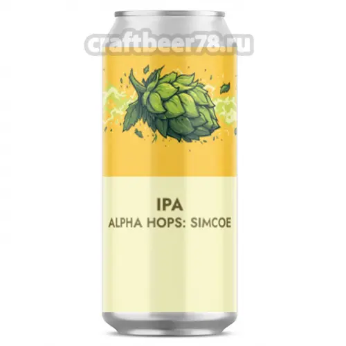 Stamm Brewing Alpha Hops: Simcoe