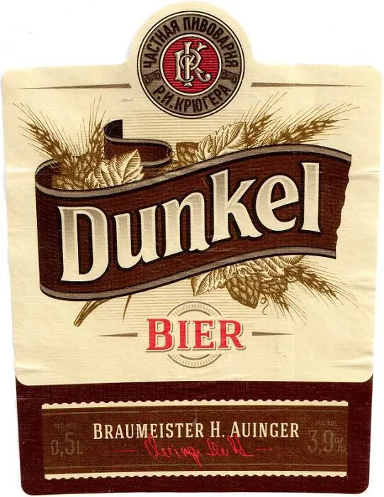 Tomskoye Pivo (Томское Пиво) Krüger Dunkel
