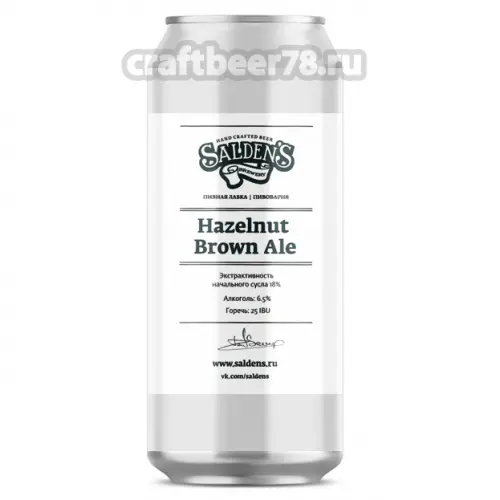 Salden's Brewery Hazelnut Brown Ale