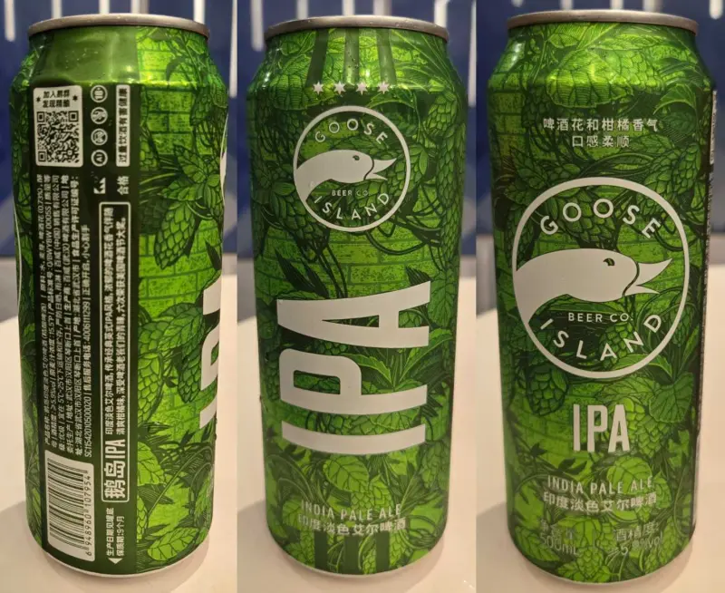 Goose Island Brew House Shanghai (AB-Inbev) Goose IPA (China)