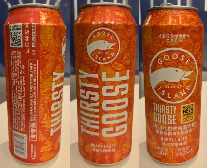 Goose Island Brew House Shanghai (AB-Inbev) Thirsty Goose