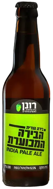 Srigim (שריגים) Ronen The Ugly Beer