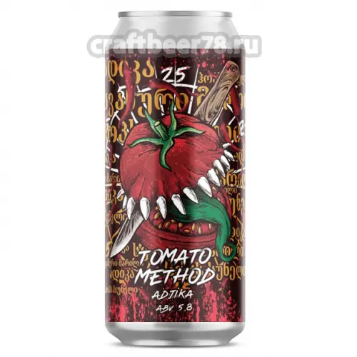 Selfmade Brewery Tomato Method - Adjika