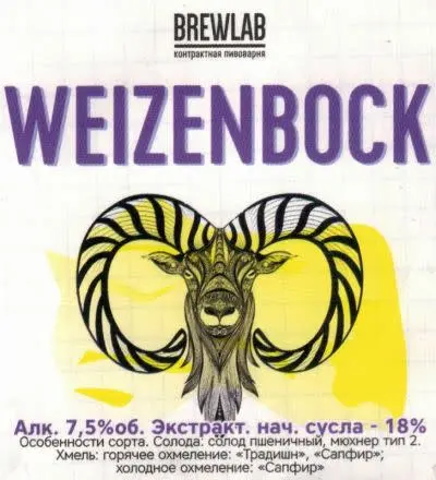 TARKOS (ТАРКОС) Weizenbock