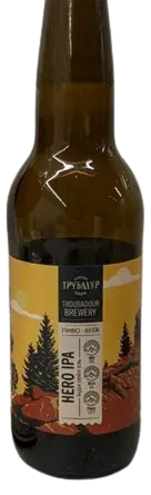 Troubadour Brewery Hero IPA