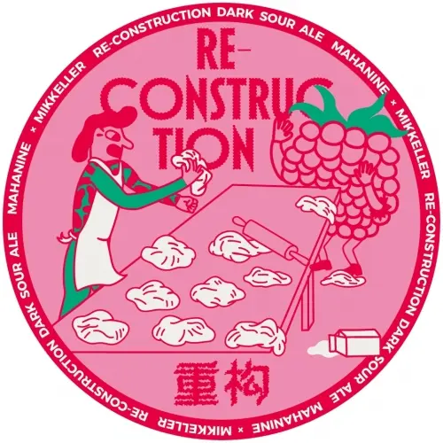 Mahanine Brewing (大九酿造) Re-Construction