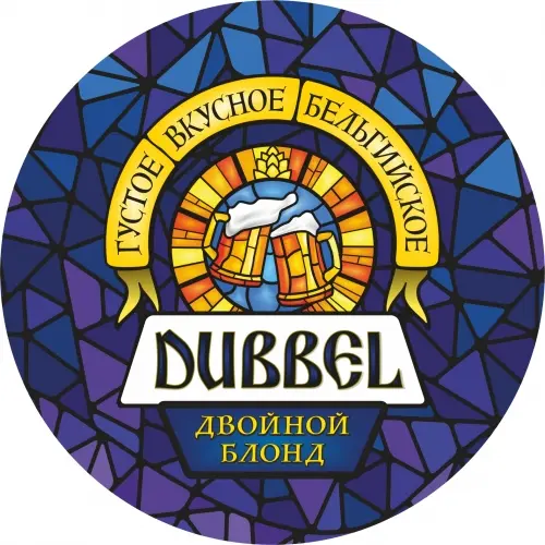KBREW Dubbel