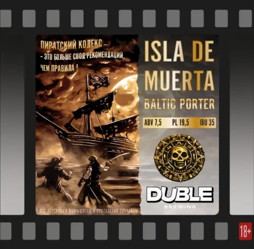 Kolomenskaya Pivovarnya (Коломенская Пивоварня) Duble Isla de Muerta
