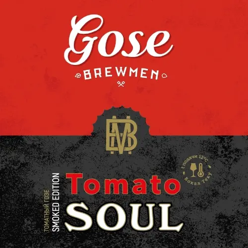 Brewmen Tomato Soul Smoked Edition