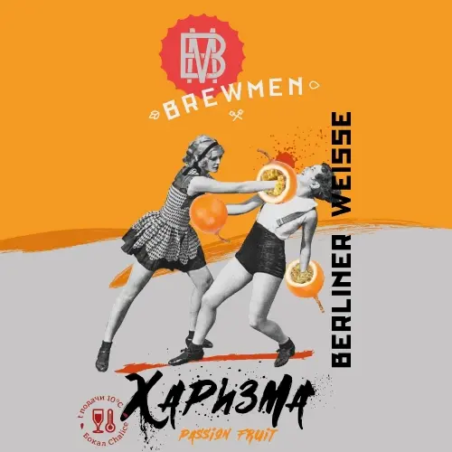 Brewmen Kharizma (Харизма) Passion Fruit
