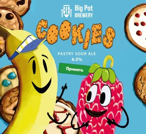 Big Pot Cookies Biscotti & Raspberry & Banana